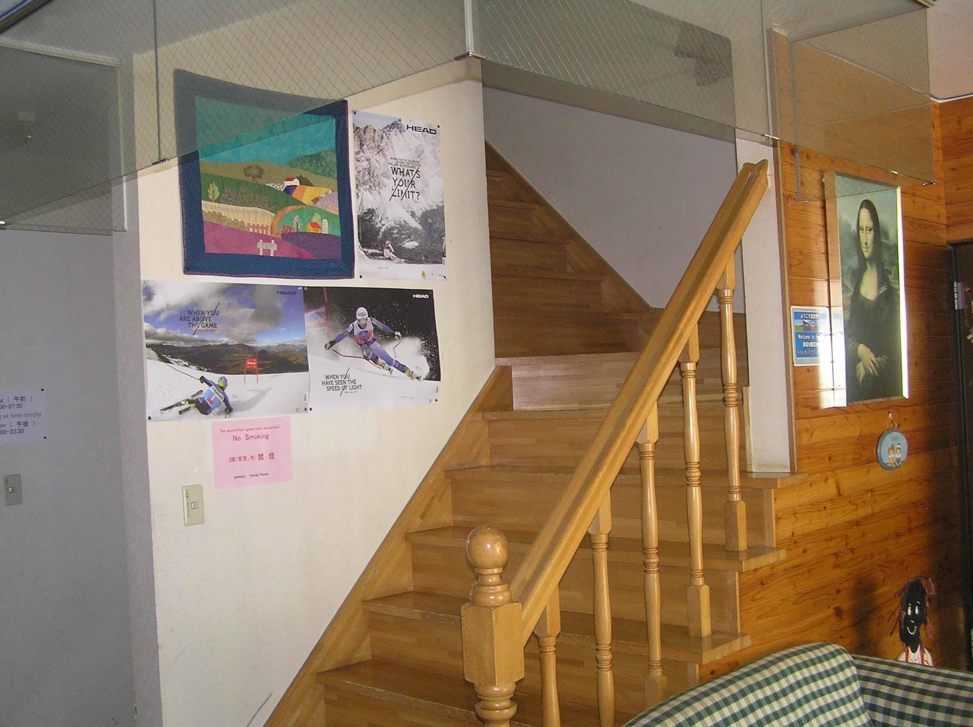 Nakafurano Pension Young House מראה חיצוני תמונה